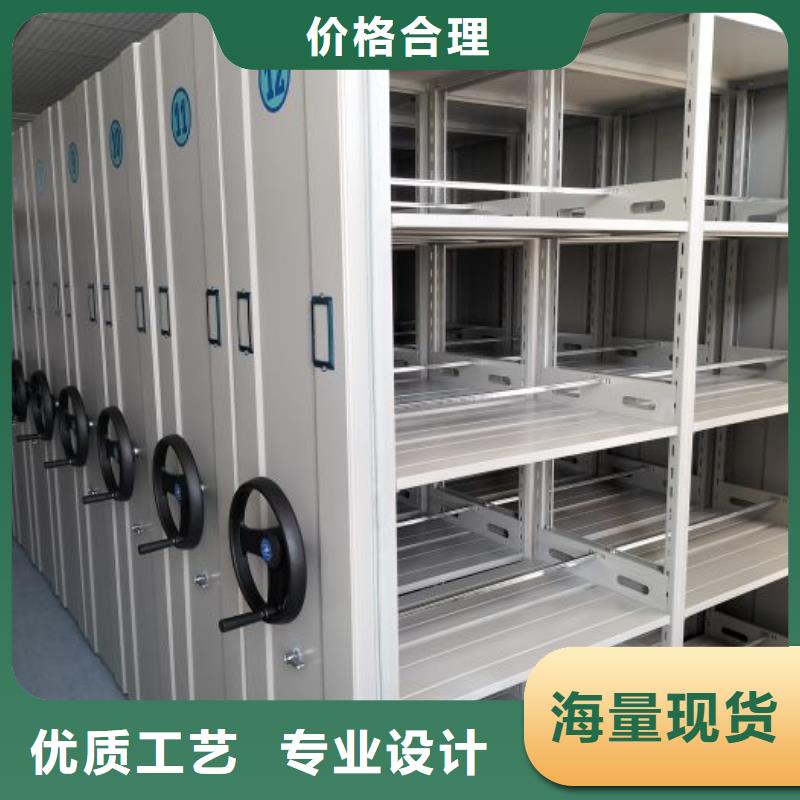 創造求實【澤信】移動密集型文件柜