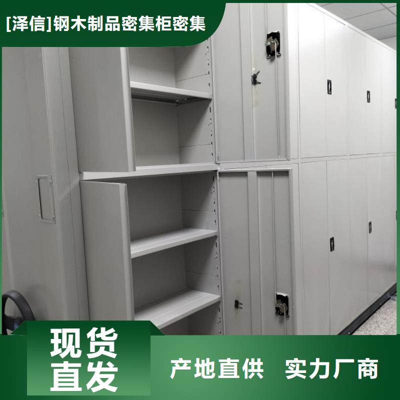感謝惠顧【澤信】手搖文件柜