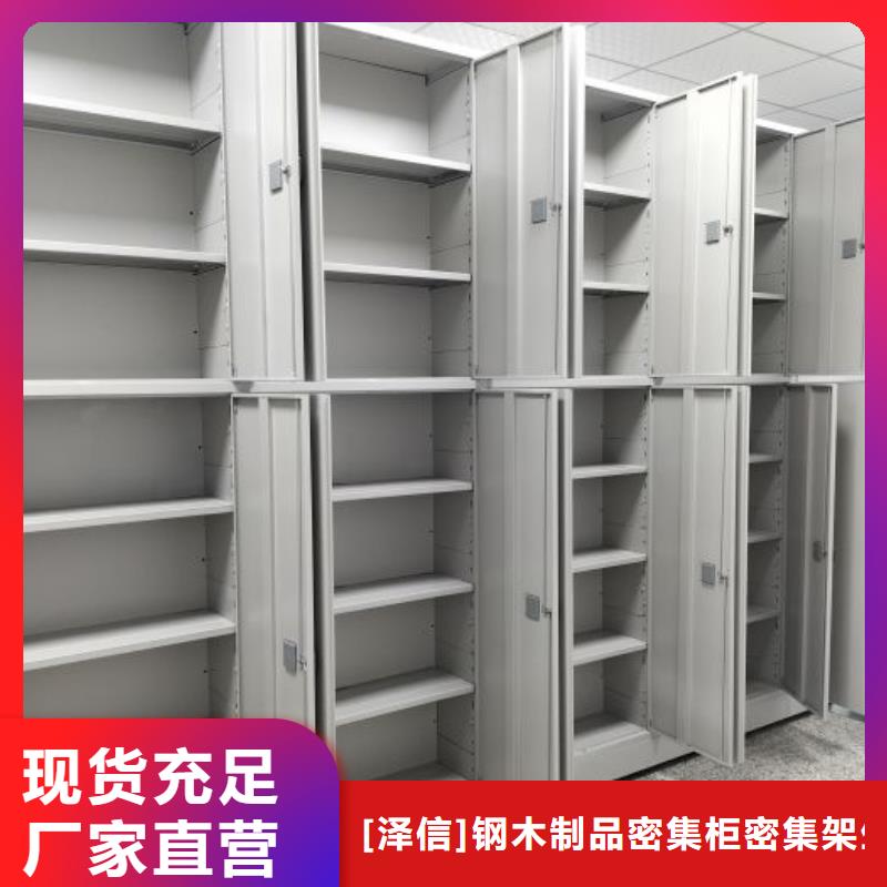 智能密集柜廠家-長期有效
