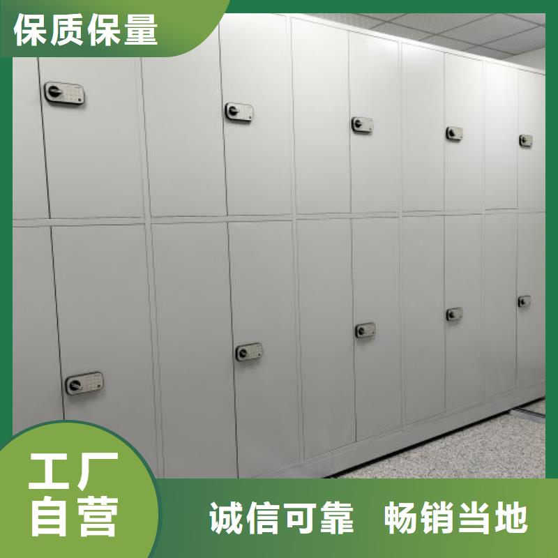 廠家供貨【澤信】陵水縣檔案資料庫密集柜