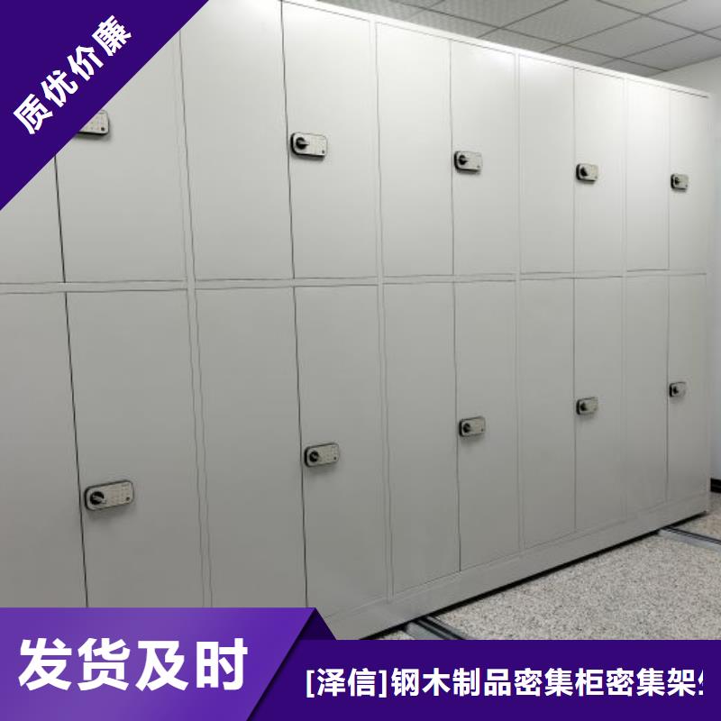 招標采購【澤信】實物留樣密集柜