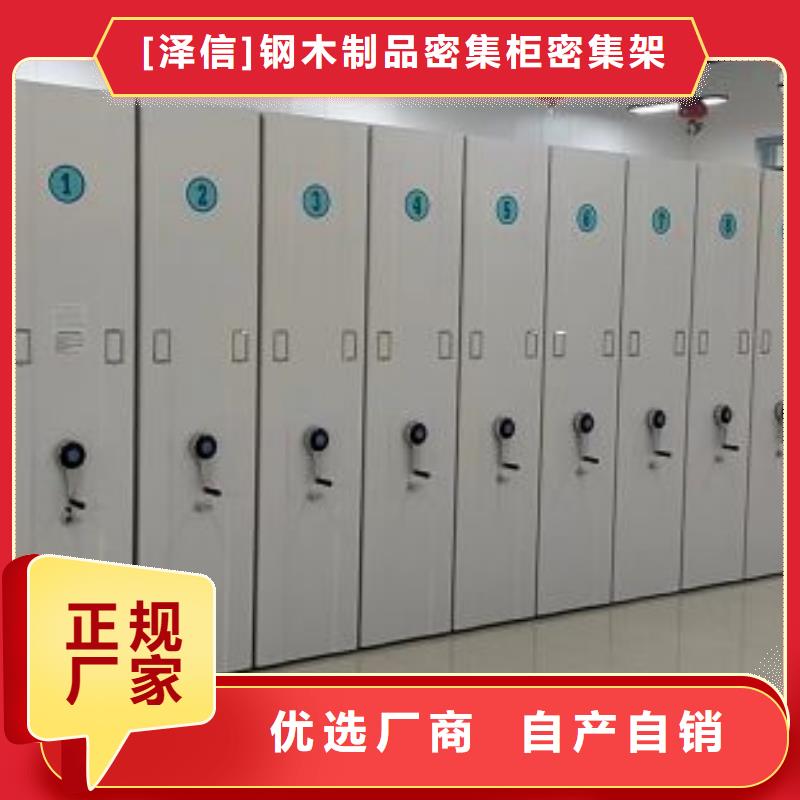 方便顧客【澤信】方向盤型密集柜