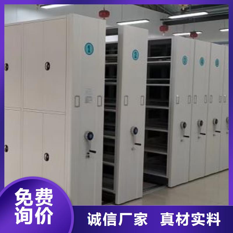 檔案移動(dòng)柜_省心省錢