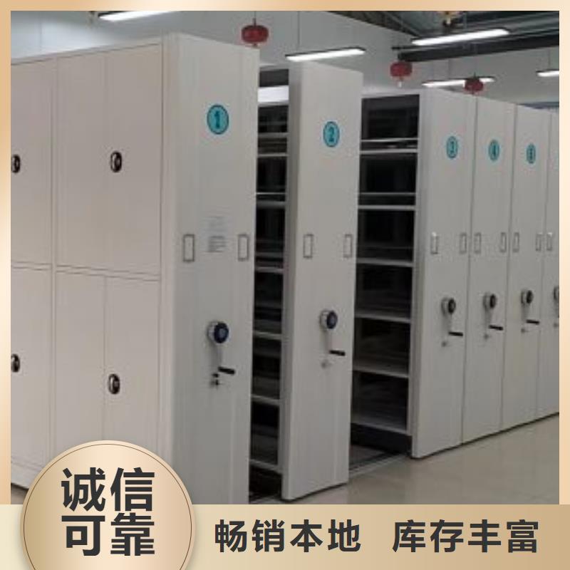 創造變化【澤信】密集手動檔案架