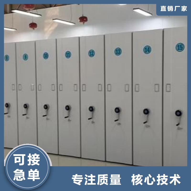 檔案存放密集柜成功案例