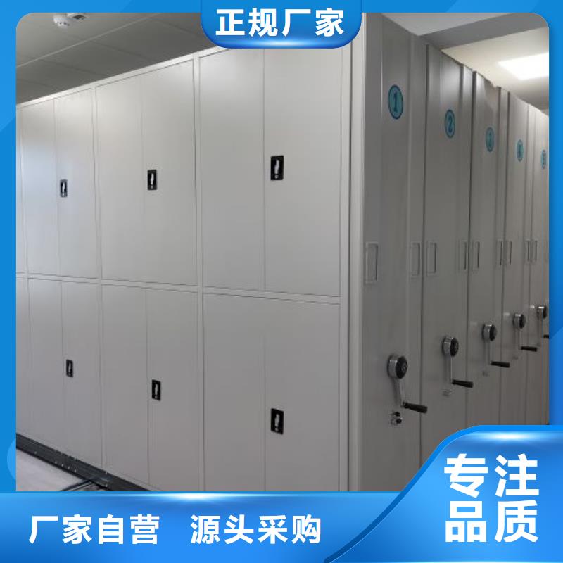 新的滿意【澤信】密集手動(dòng)柜