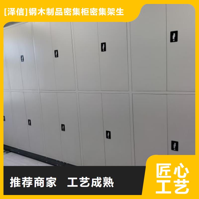 生產廠家怎么選擇【澤信】移動智能檔案柜