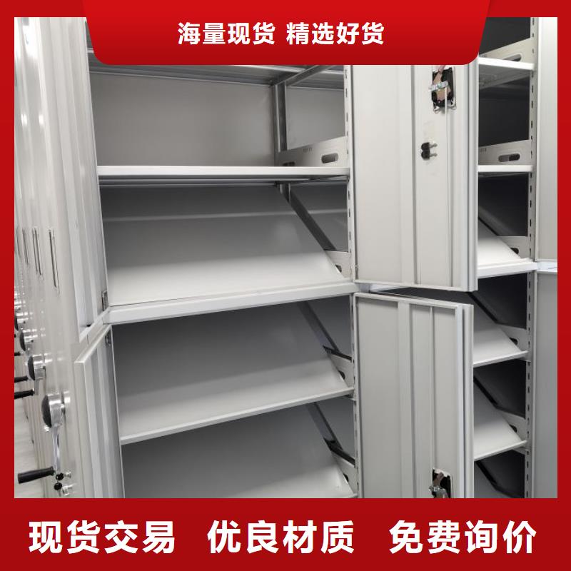 恭請來電【澤信】移動智能檔案柜
