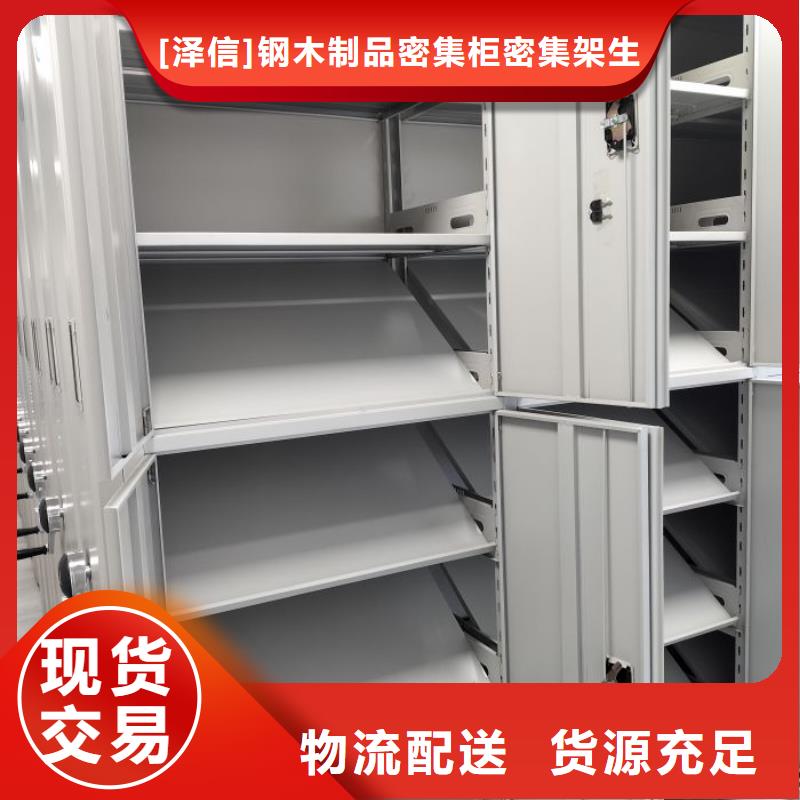 實惠的【澤信】檔案室手搖密集架