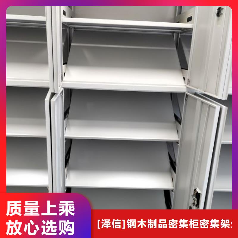 應用注意事項【澤信】密集型檔案柜