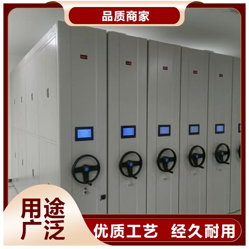 报价单【泽信】密集档案架