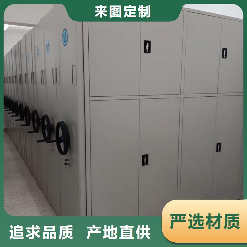 誠信經商【澤信】單證檔案密集架