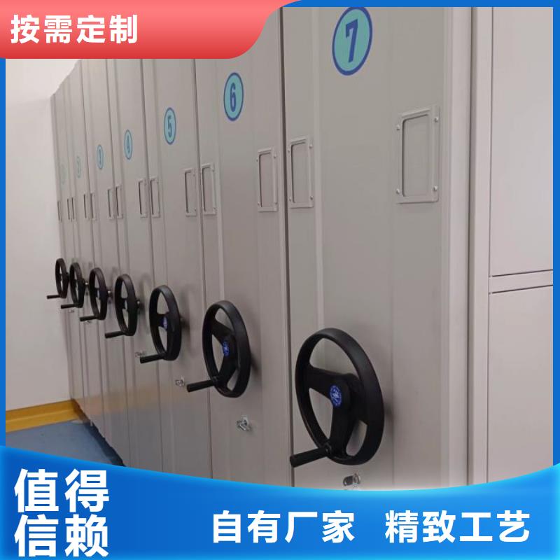 正道經(jīng)營(yíng)【澤信】電動(dòng)檔案柜