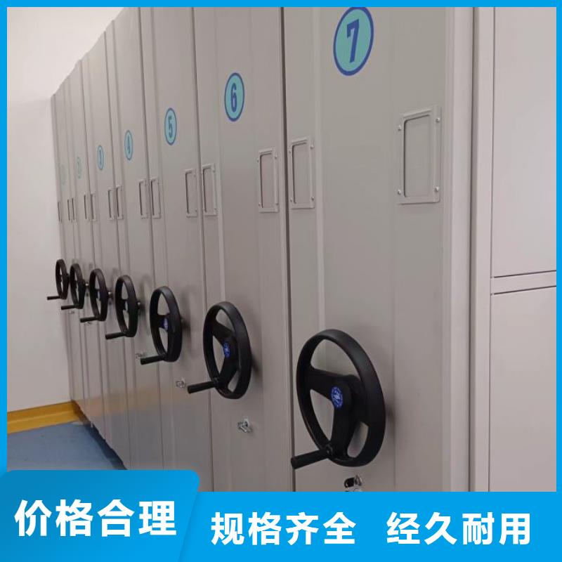 升级智能密集架【泽信】档案室手摇密集架