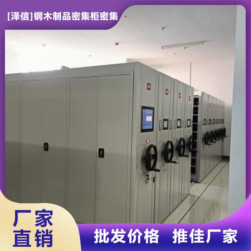 行业内的【泽信】智能档案柜