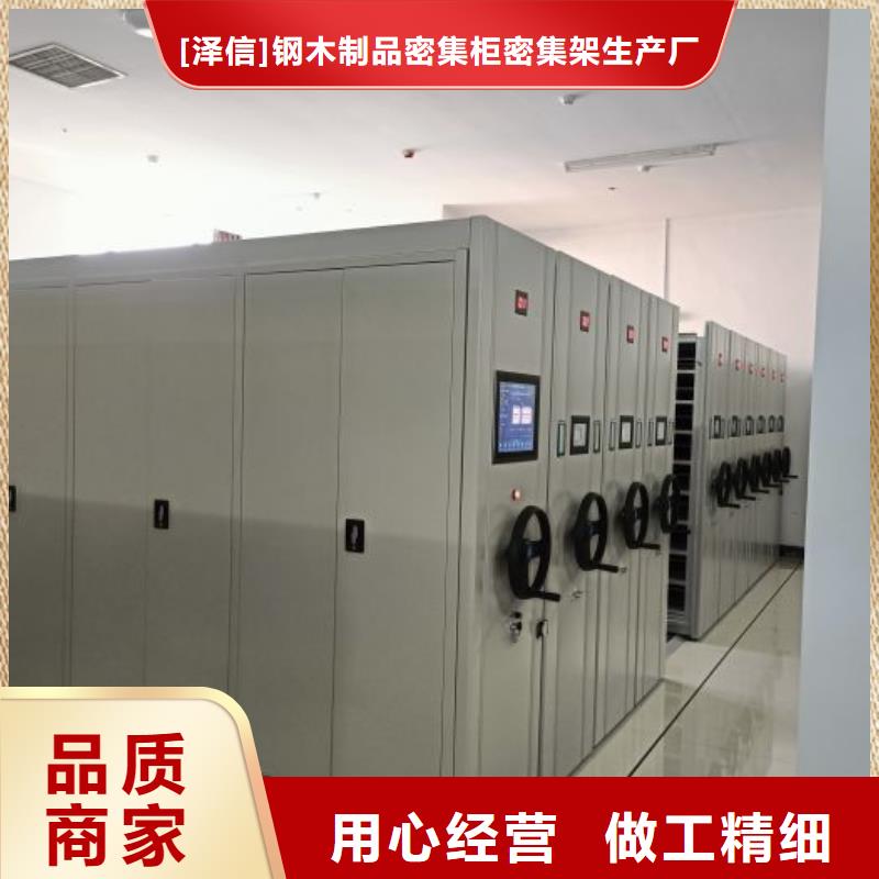 生產廠家怎么選擇【澤信】倉庫密集貨架