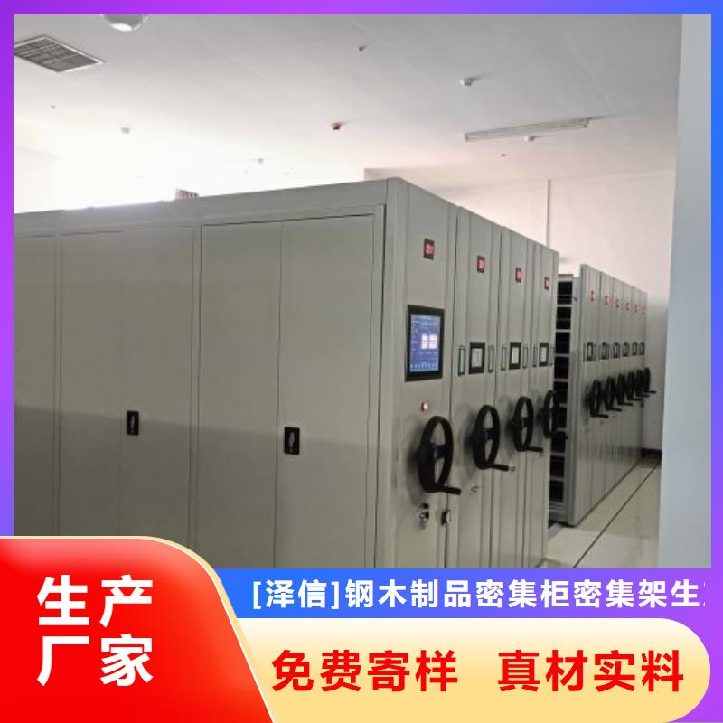 廠家發揮價值的策略與方案【澤信】手搖密集檔案架