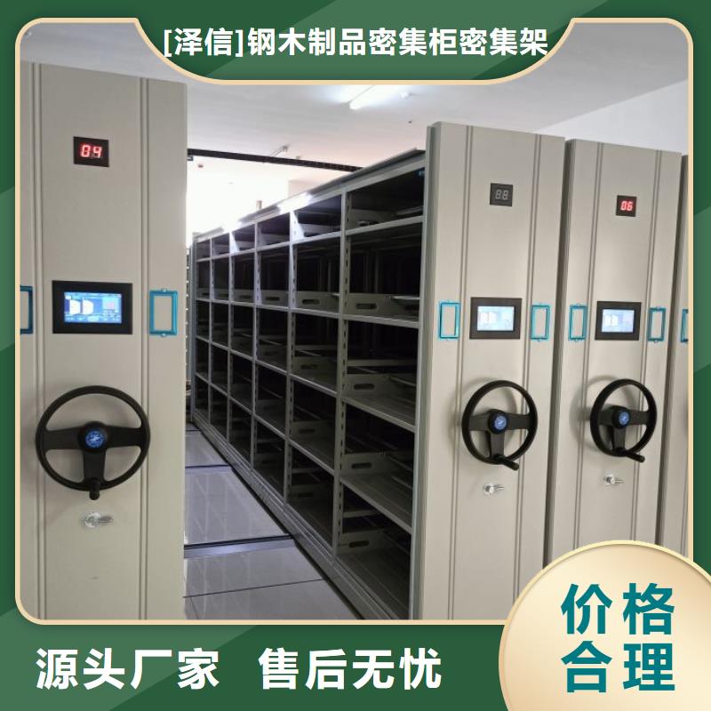 應用注意事項【澤信】密集型檔案柜