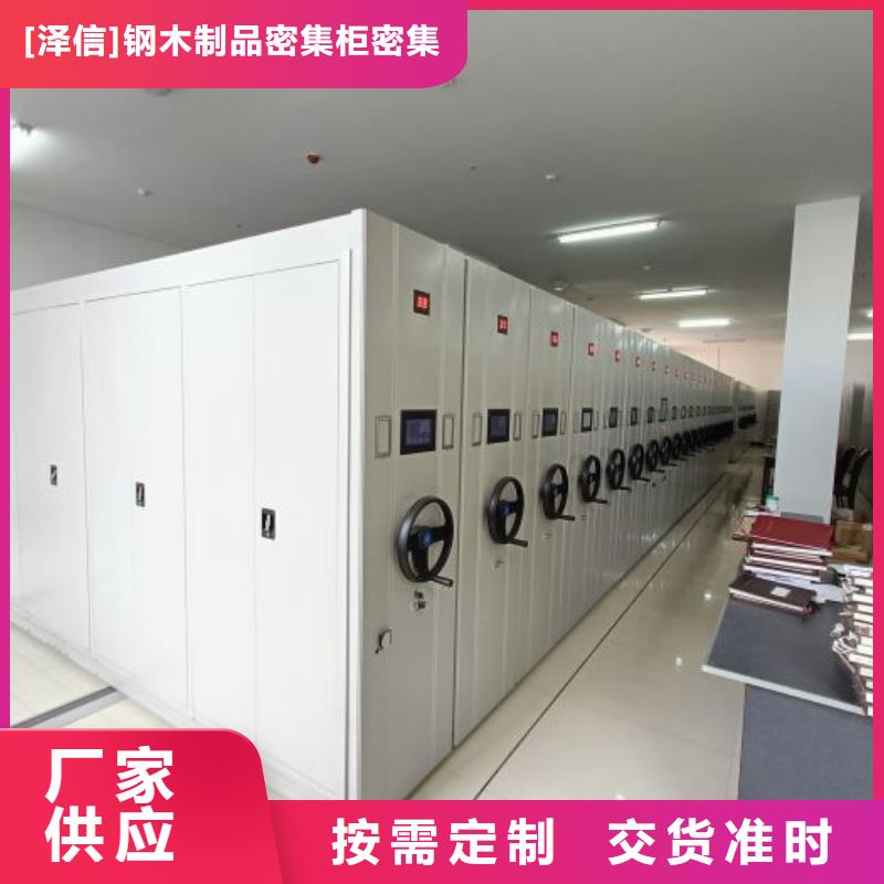 書庫(kù)智能密集書架誠(chéng)信廠家