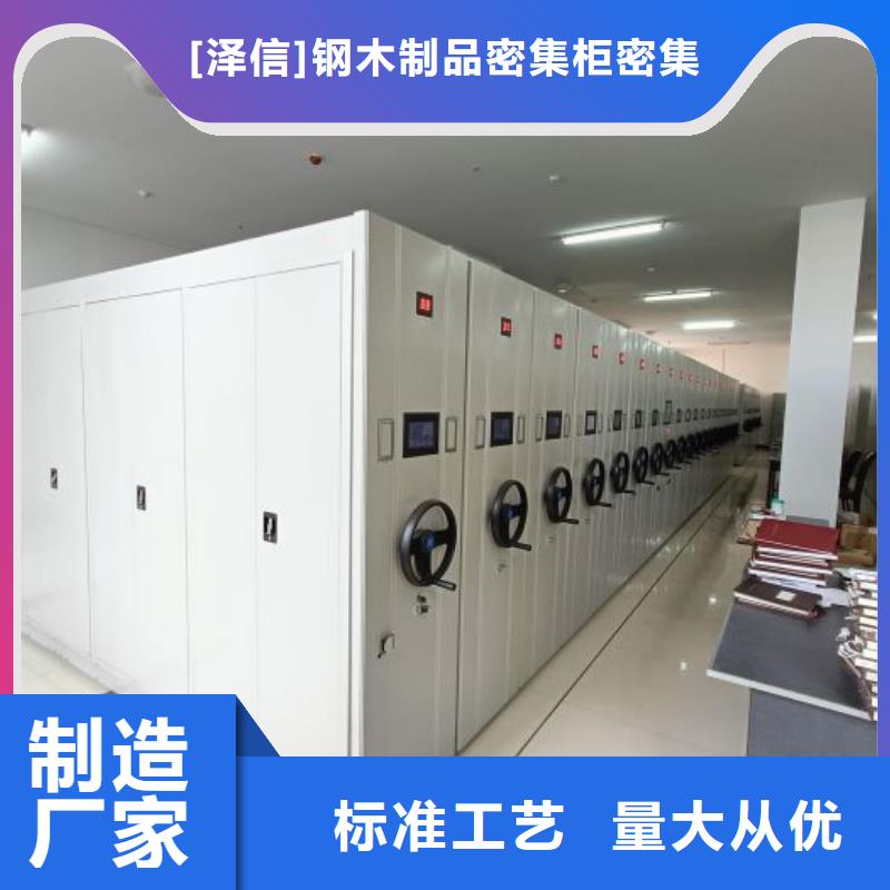 批發雙柱式密集架的批發商