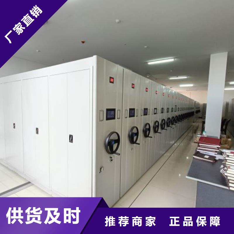 各類產品的不同點【澤信】密集文件柜