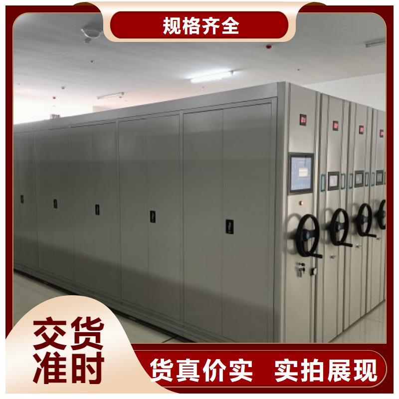 销售价【泽信】手摇橱式全封闭移动密集架