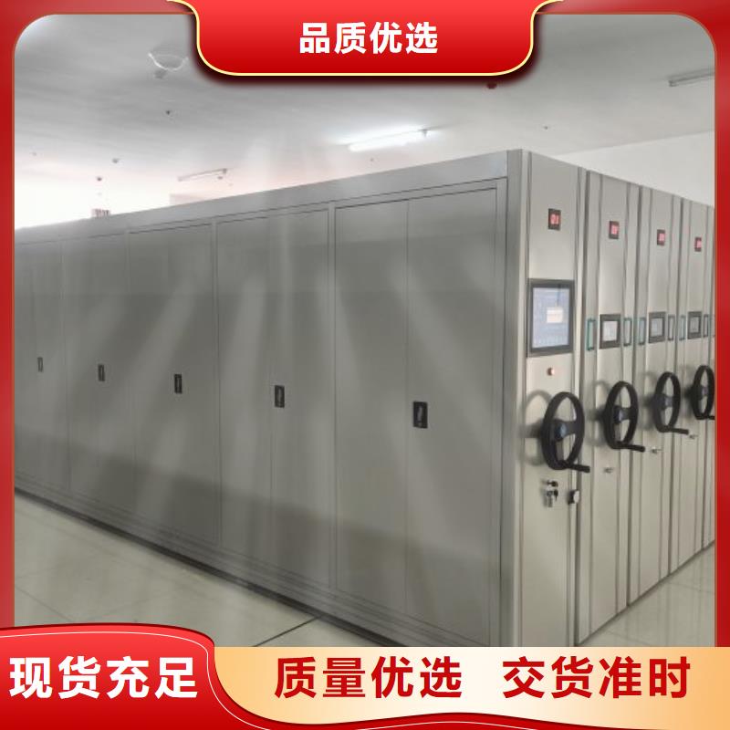 檔案存放密集柜成功案例