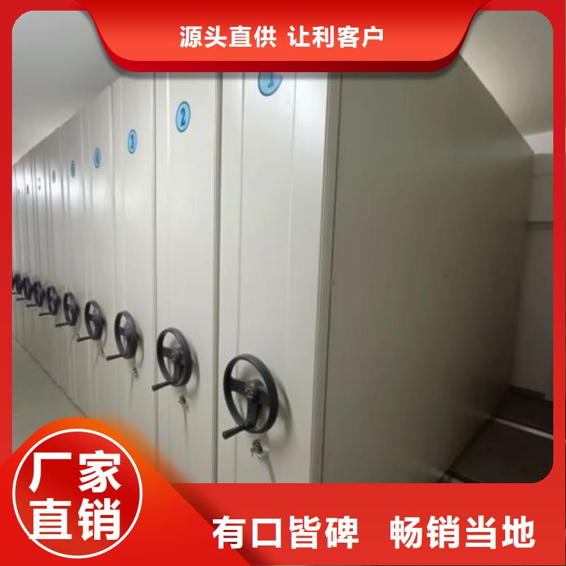 销售价【泽信】手摇橱式全封闭移动密集架