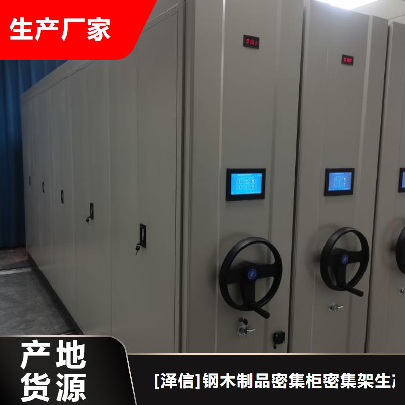 廠家針對國內(nèi)行業(yè)逆境的對應【澤信】抽斗式密集柜