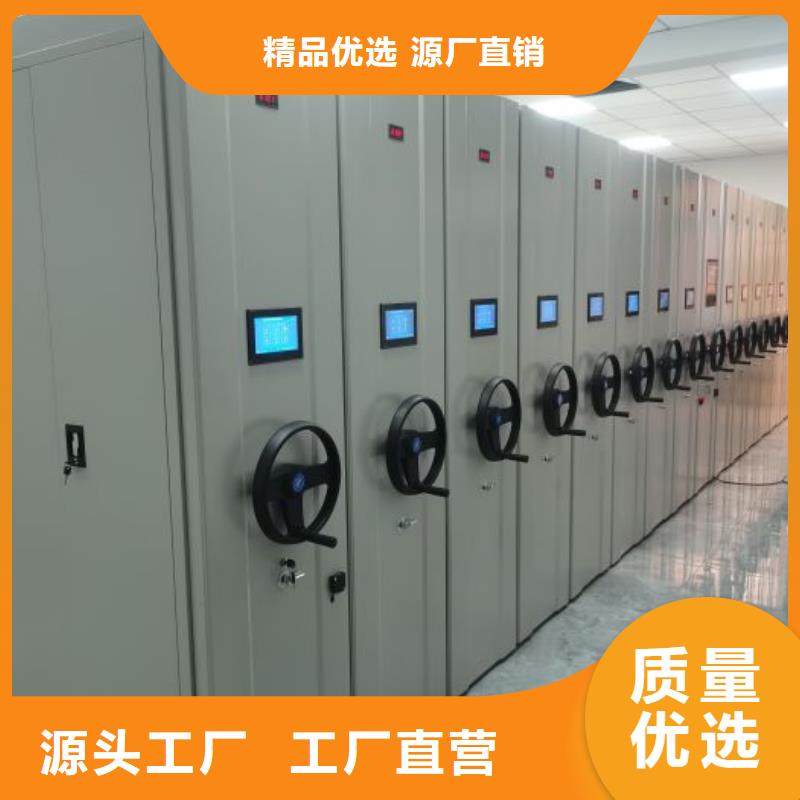 加盟商【泽信】智能病历档案密集架