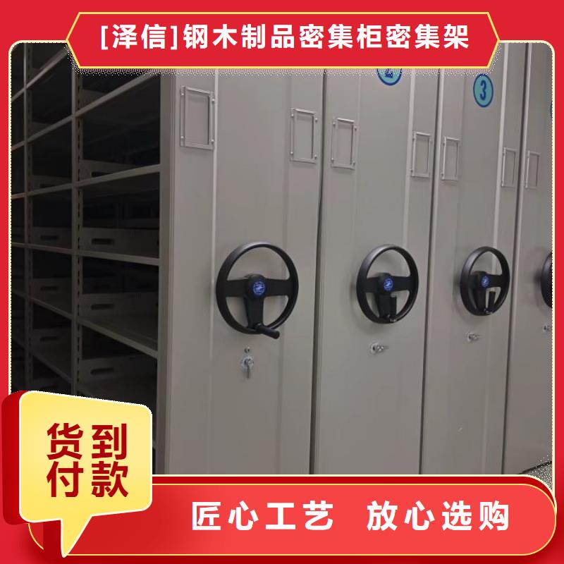 生產廠家怎么選擇【澤信】倉庫密集貨架