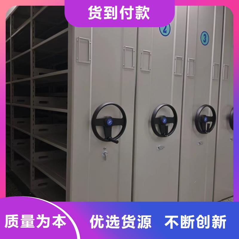 迎接變化【澤信】圖書密集架