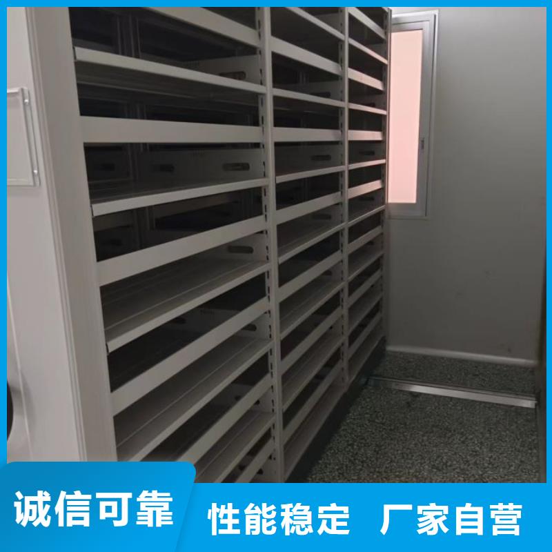 秉承誠(chéng)信【澤信】涼片密集柜
