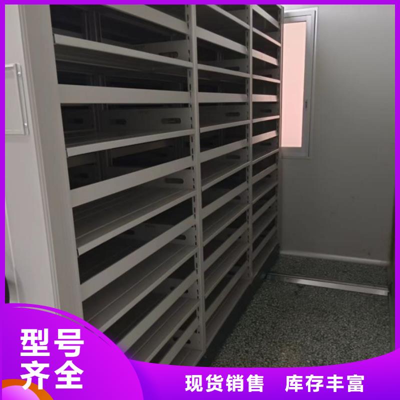 檔案室活動(dòng)密集柜廠家在什么位置