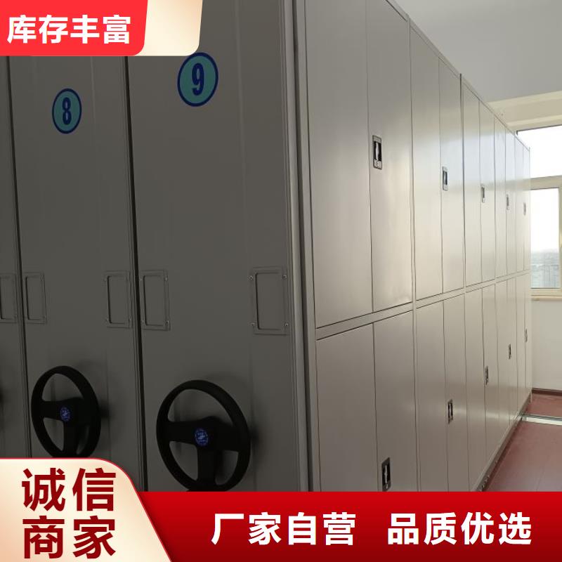 秉承誠(chéng)信【澤信】涼片密集柜