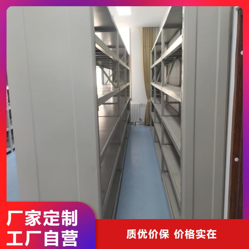 免費咨詢【澤信】磁帶密集柜