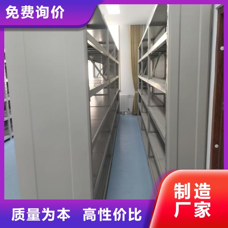應用注意事項【澤信】密集型檔案柜