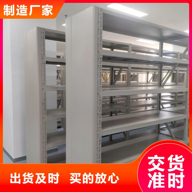 廠家站在角度提出的推廣方案【澤信】檔案室手搖密集架