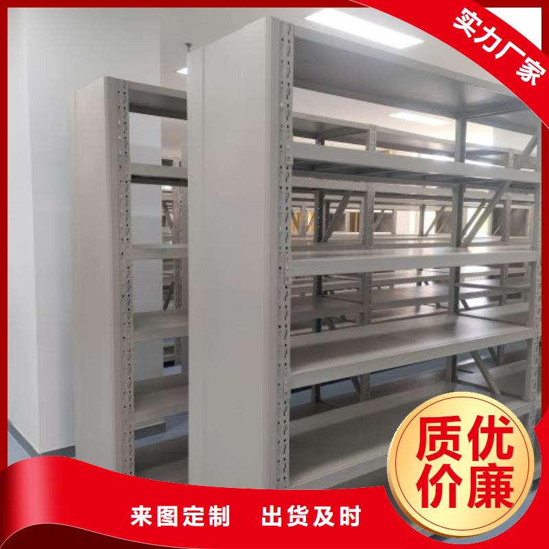產品使用不可少的常識儲備【澤信】檔案密集移動架