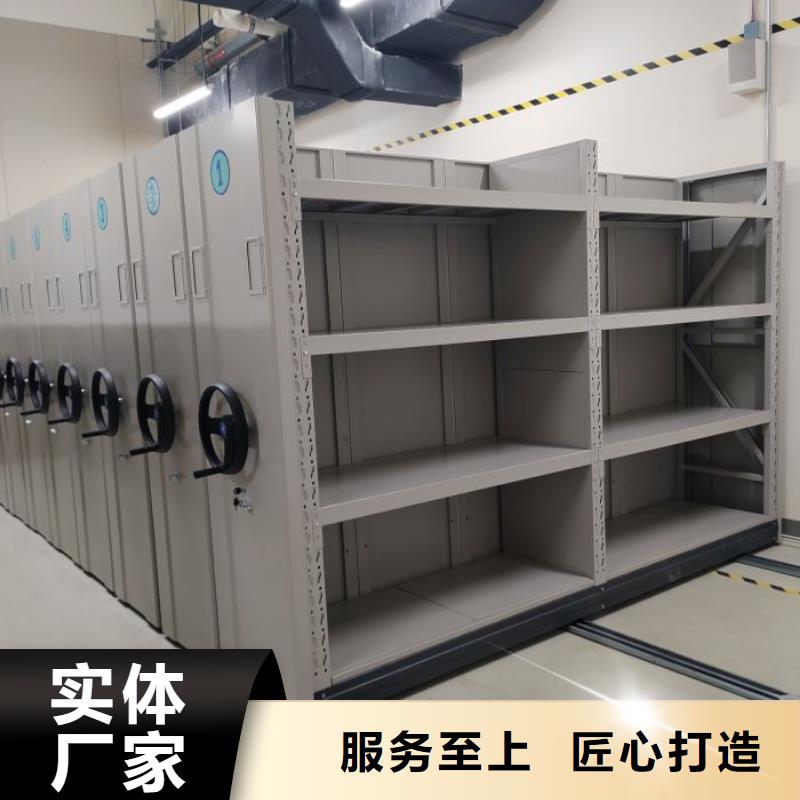 服務(wù)用戶【澤信】移動(dòng)智能檔案柜