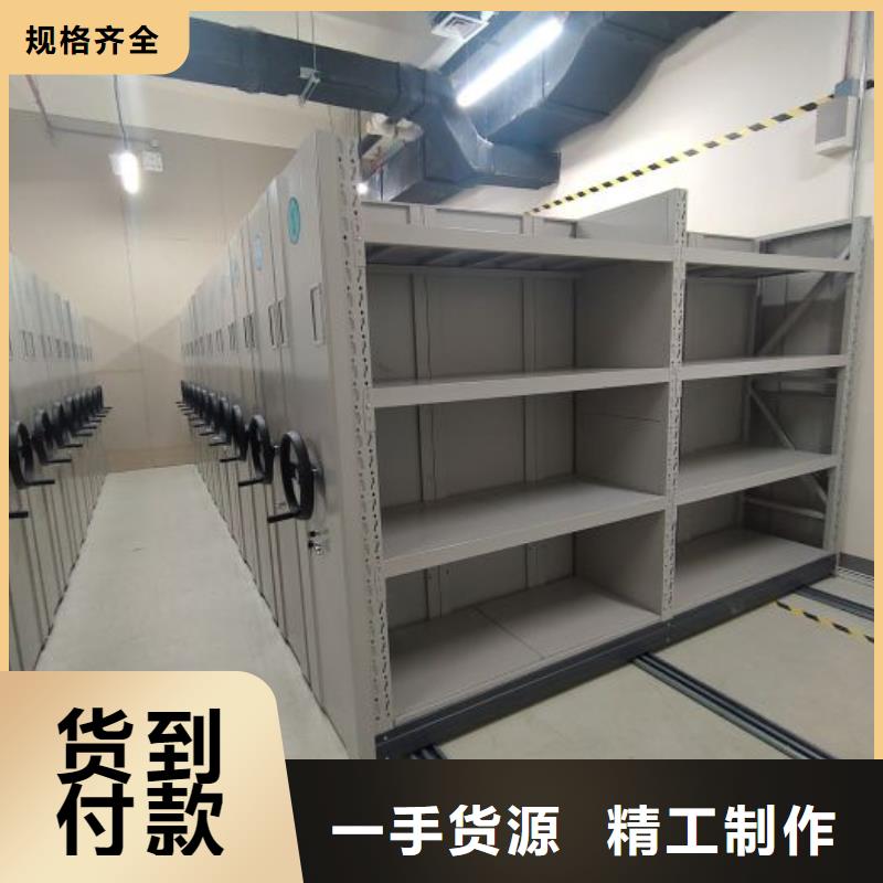 型號如何選擇【澤信】智能型密集檔案柜