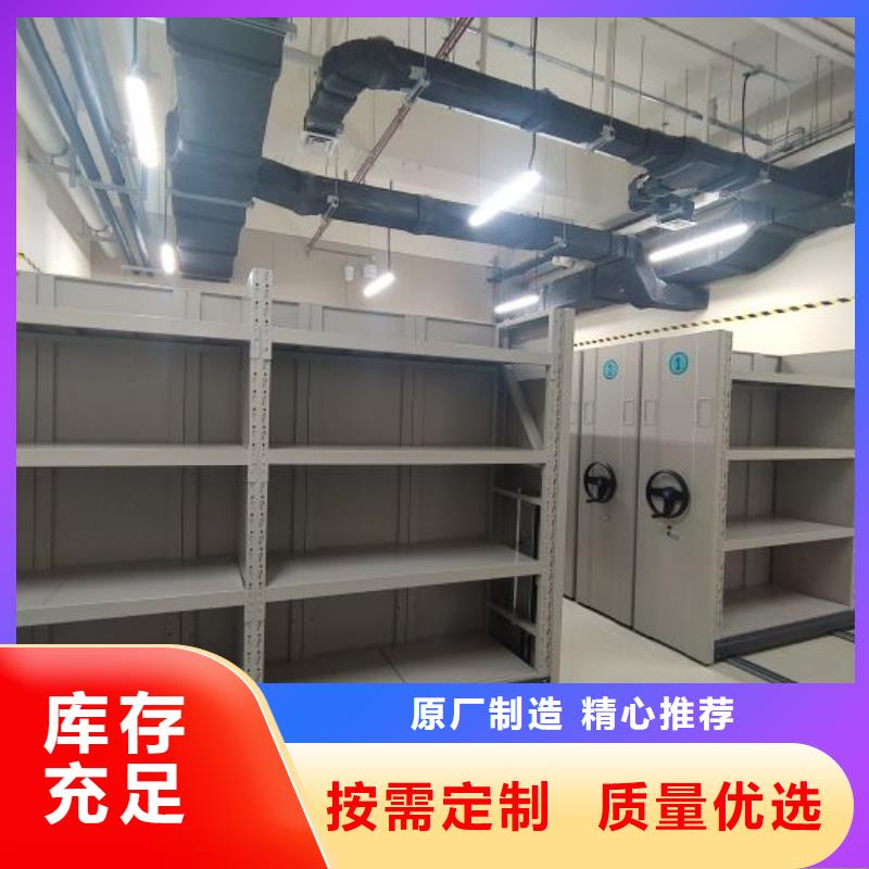 產(chǎn)品的基本常識【澤信】智能密集柜