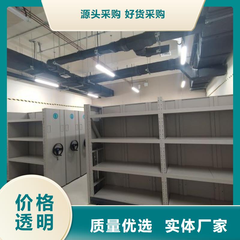以人為本【凱美】鐵質(zhì)檔案架