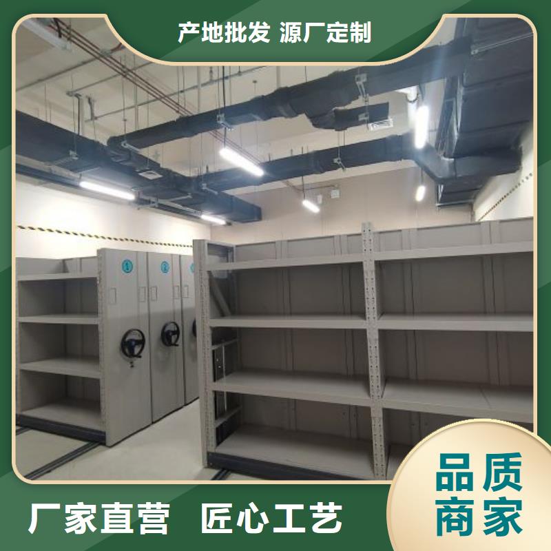 信譽為本【澤信】檔案資料庫密集架
