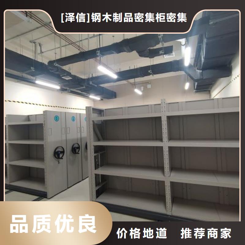哪里便宜【澤信】智能檔案密集架