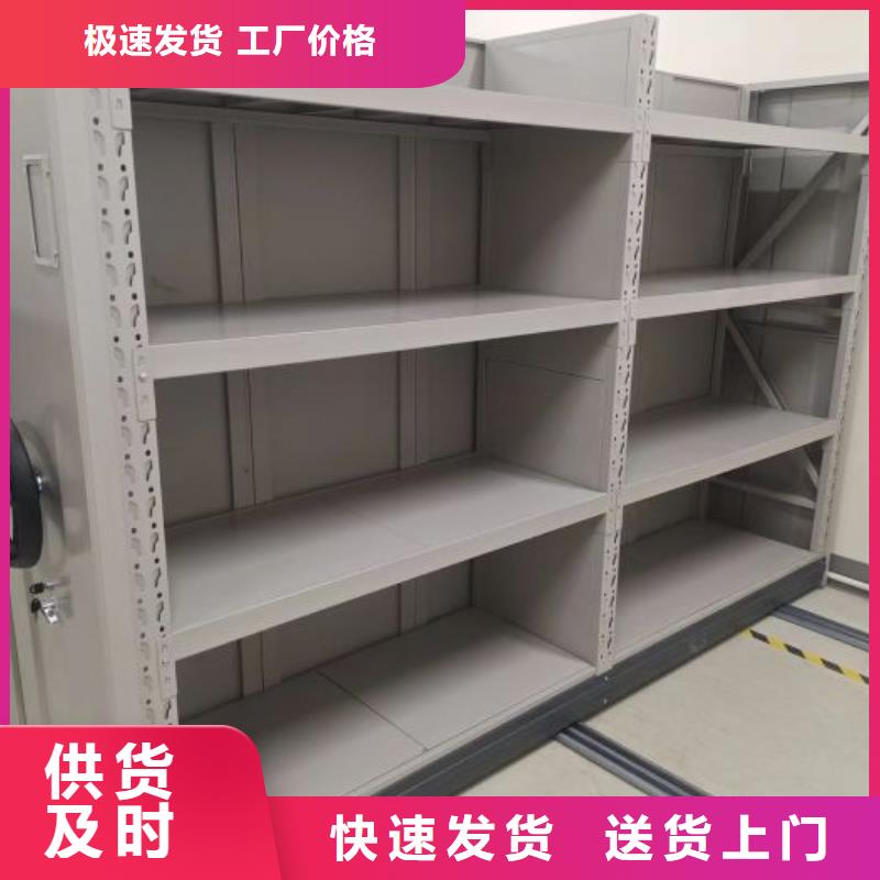 升级智能密集架【泽信】档案室手摇密集架