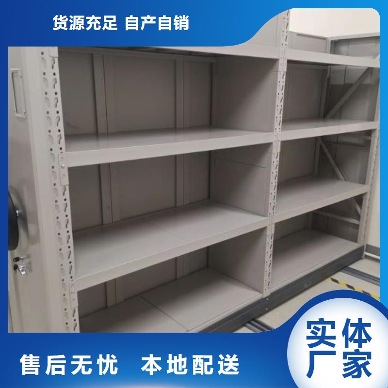 高標(biāo)準(zhǔn)【澤信】密集手搖移動(dòng)書柜
