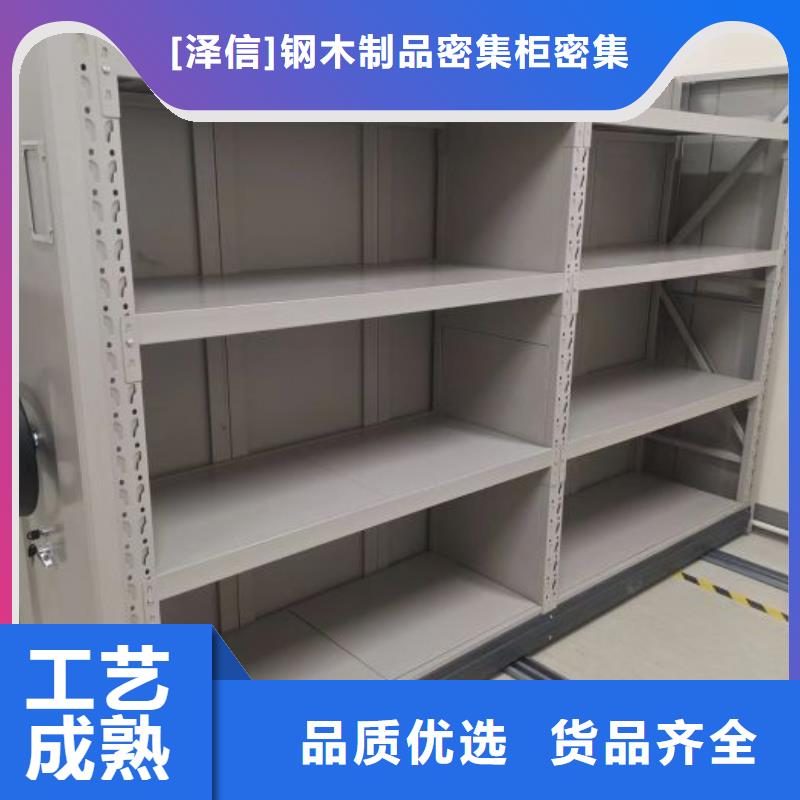 原裝現貨【澤信】檔案室智能密集柜