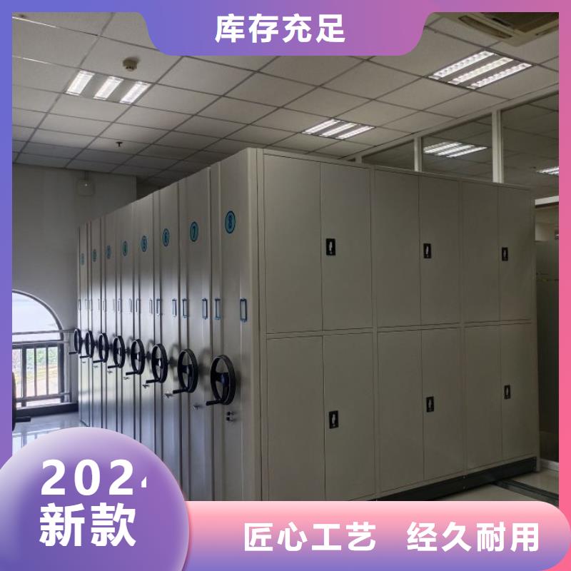 腳踏實地【澤信】手搖式密集架
