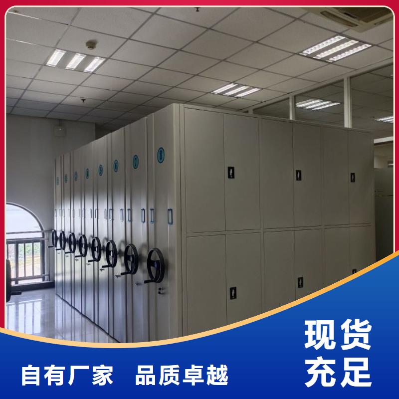 檔案移動(dòng)柜_省心省錢